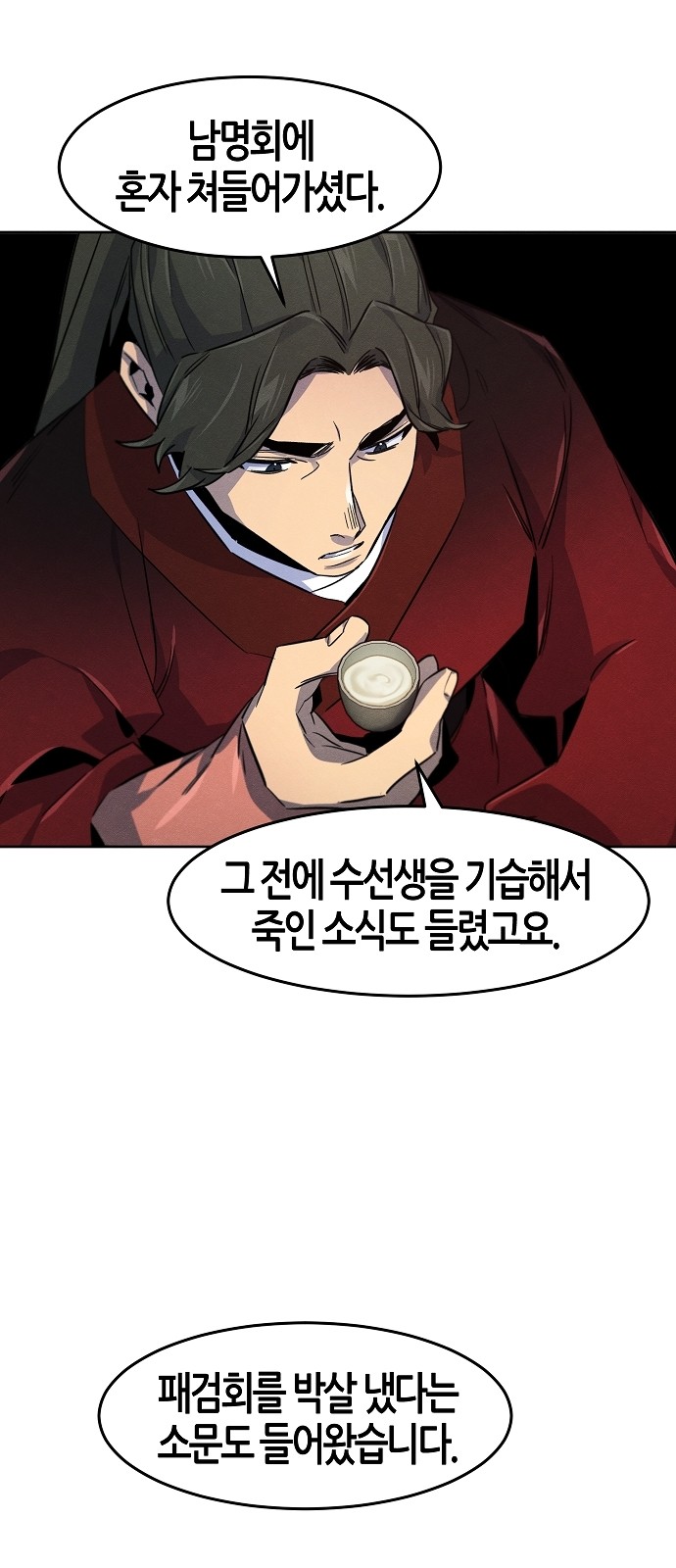 63 페이지