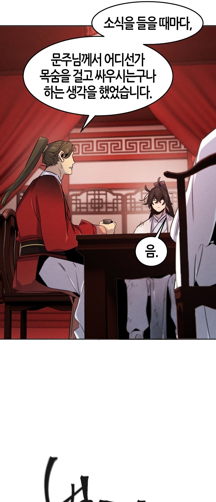 64 페이지