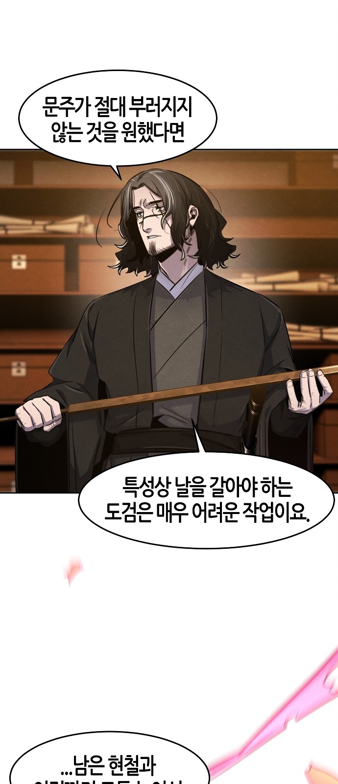 7 페이지