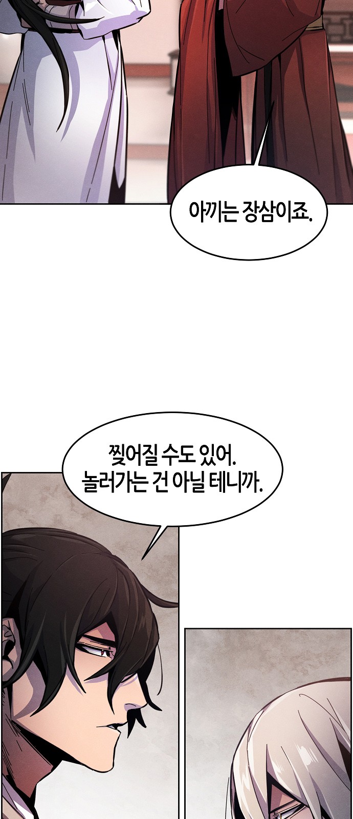 24 페이지