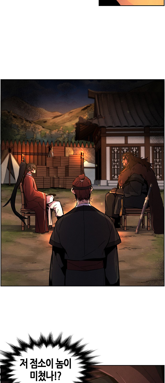 49 페이지