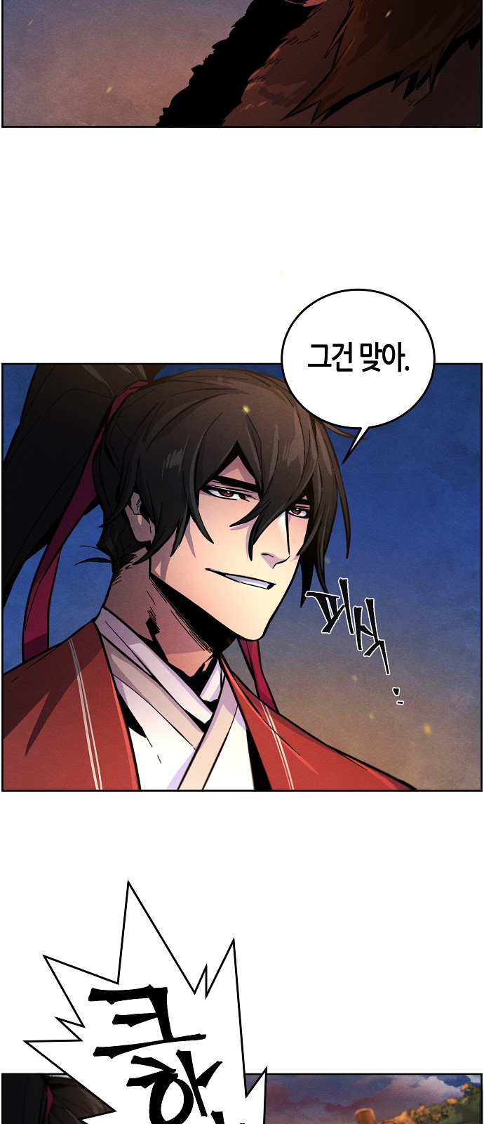 51 페이지