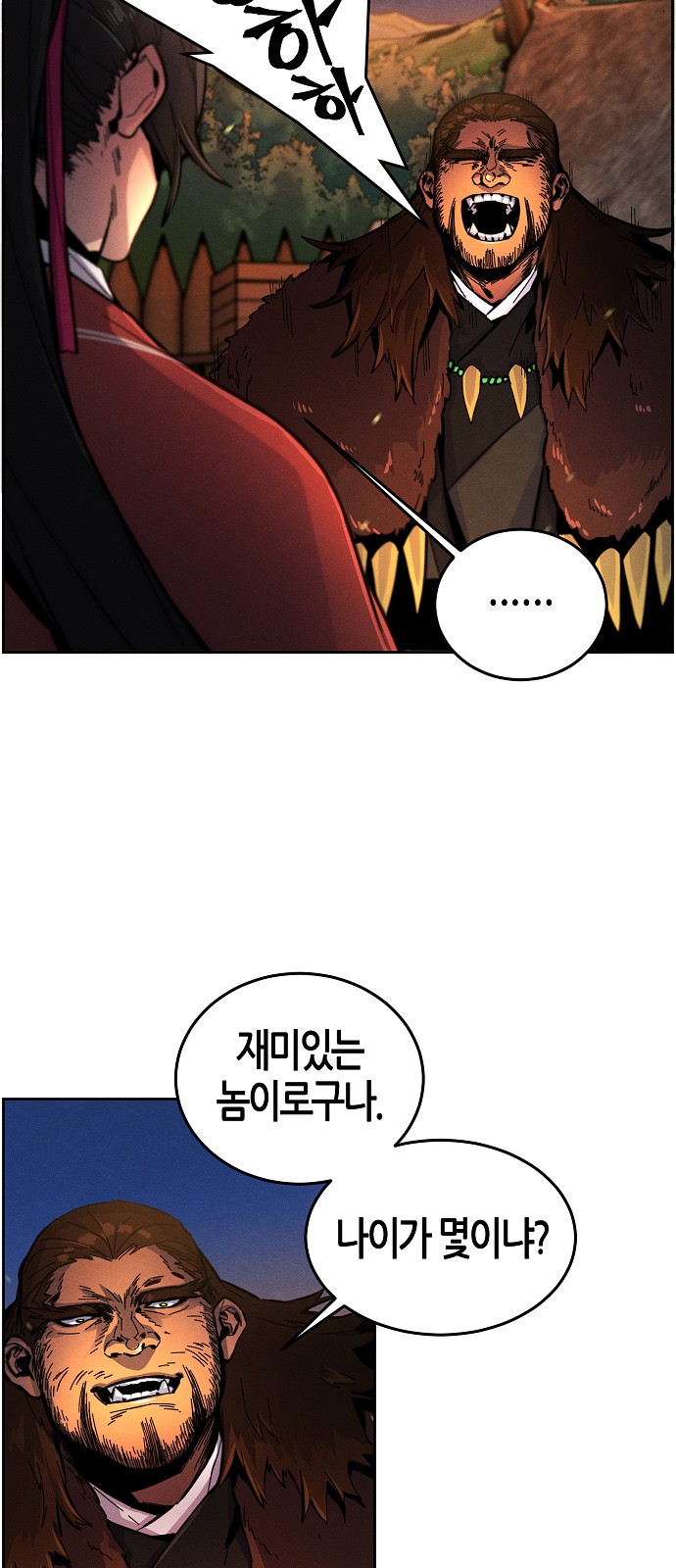 52 페이지
