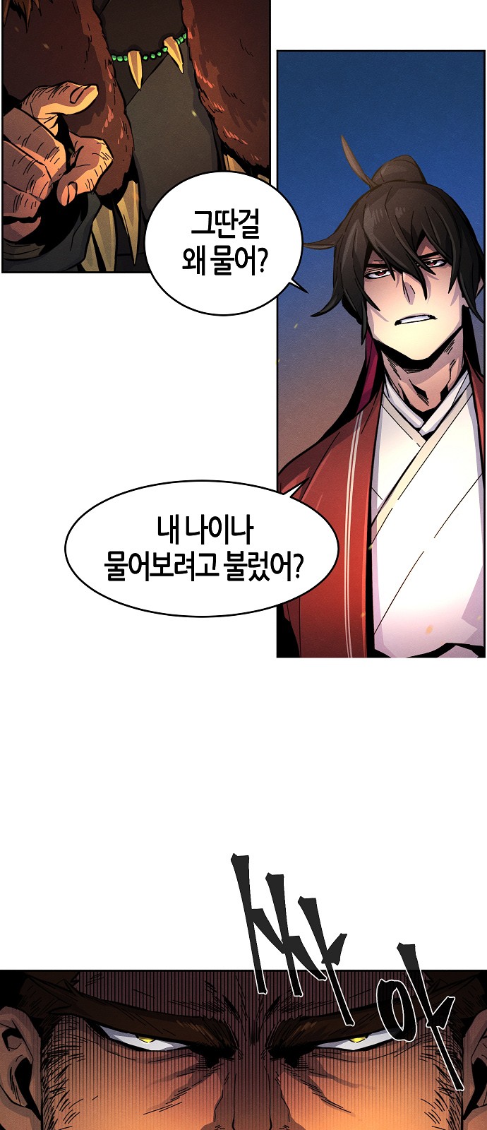 53 페이지