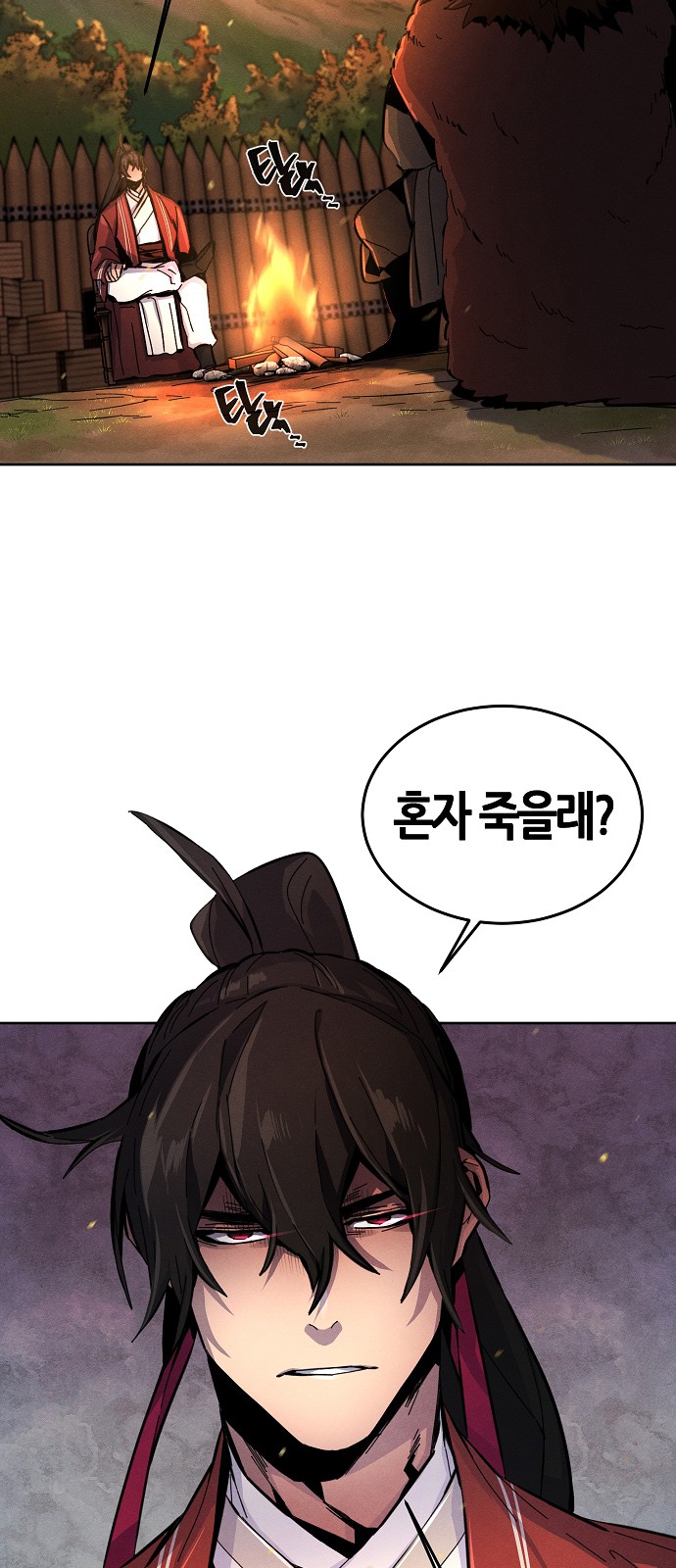 55 페이지