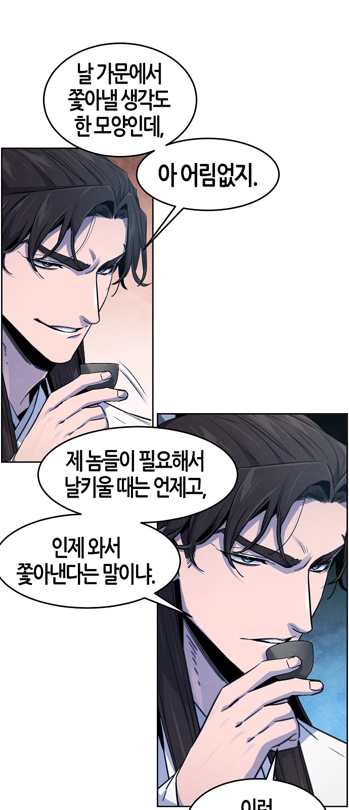 31 페이지