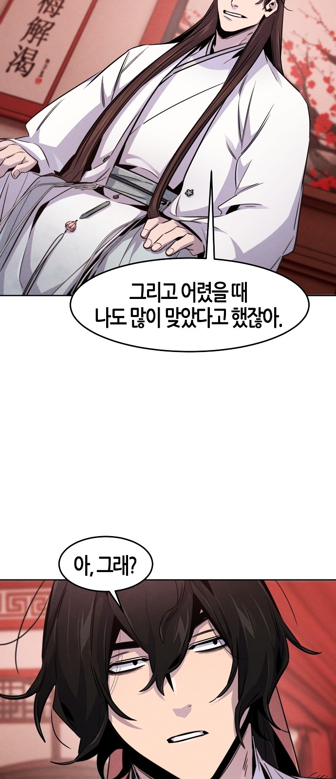 40 페이지