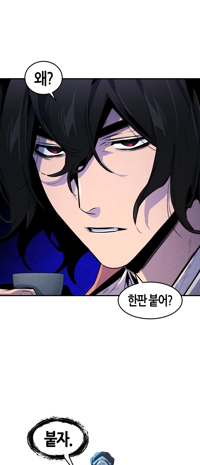 46 페이지