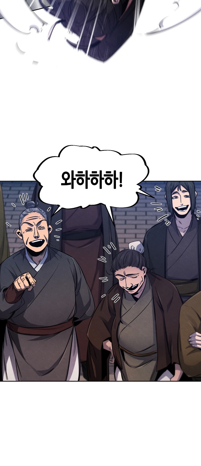 48 페이지