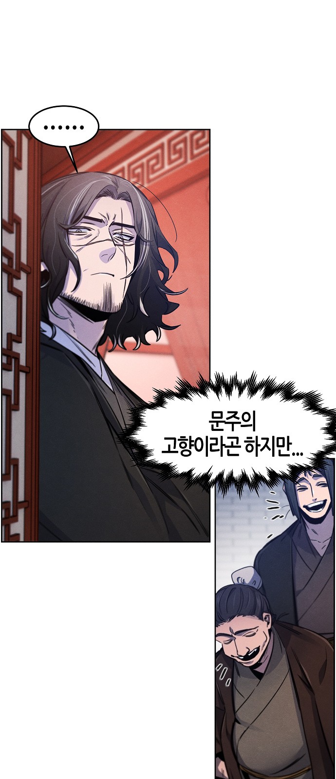 49 페이지