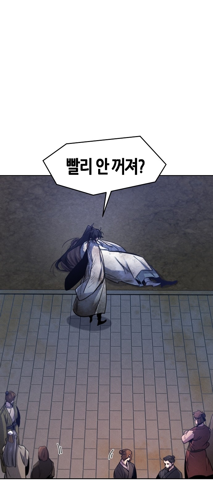 20 페이지
