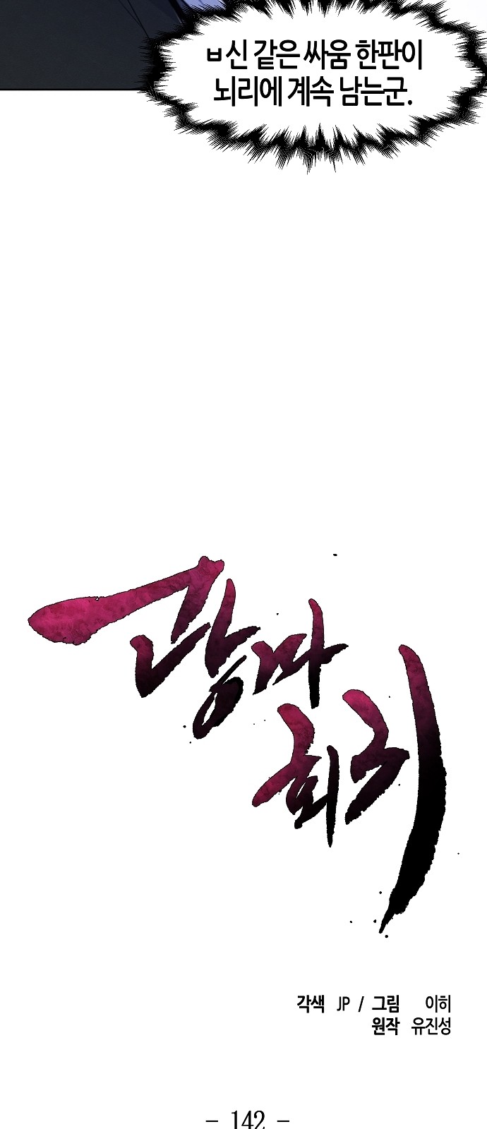 34 페이지