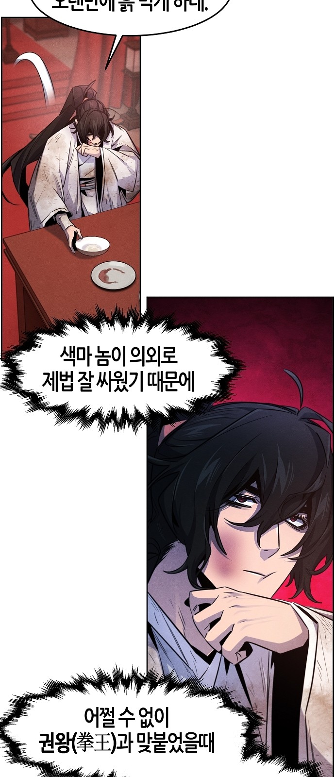 37 페이지