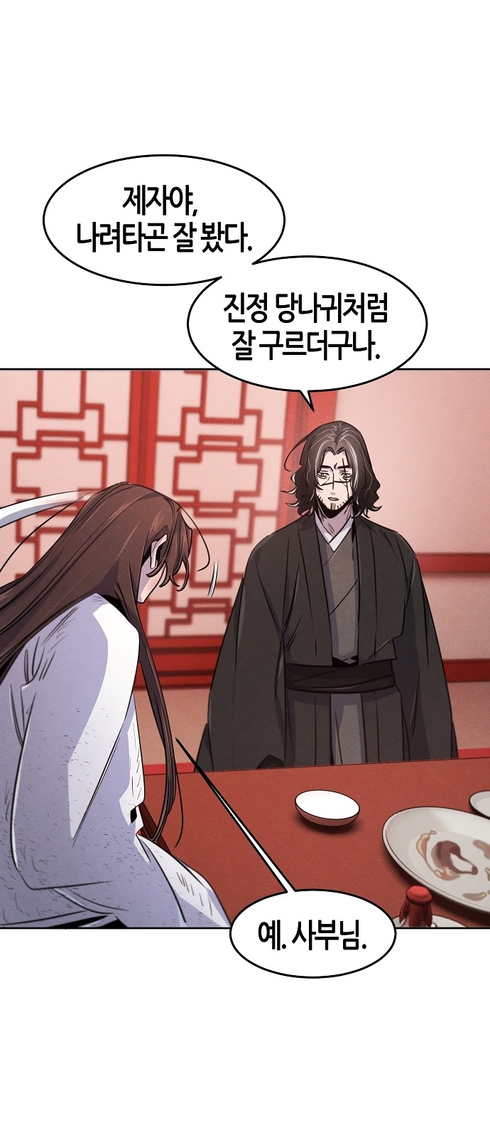 44 페이지