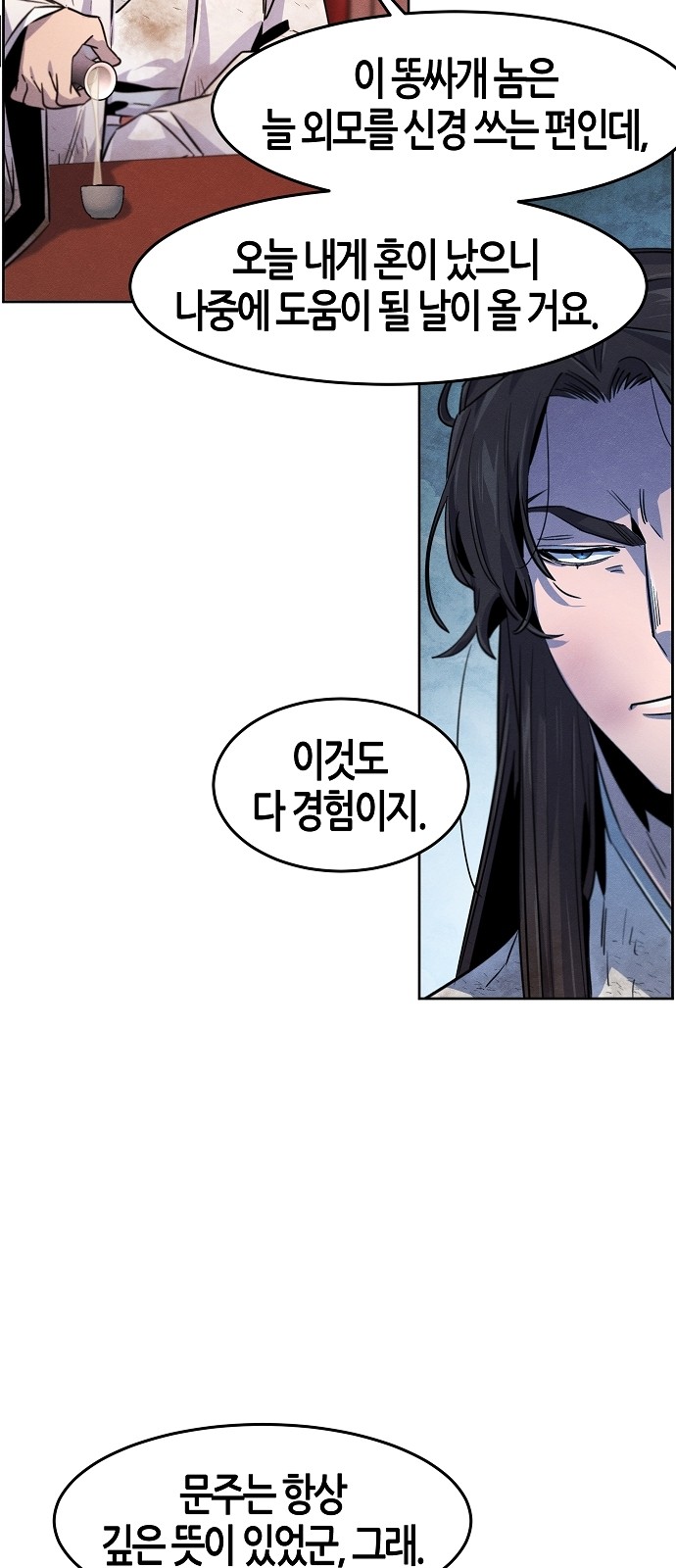 50 페이지