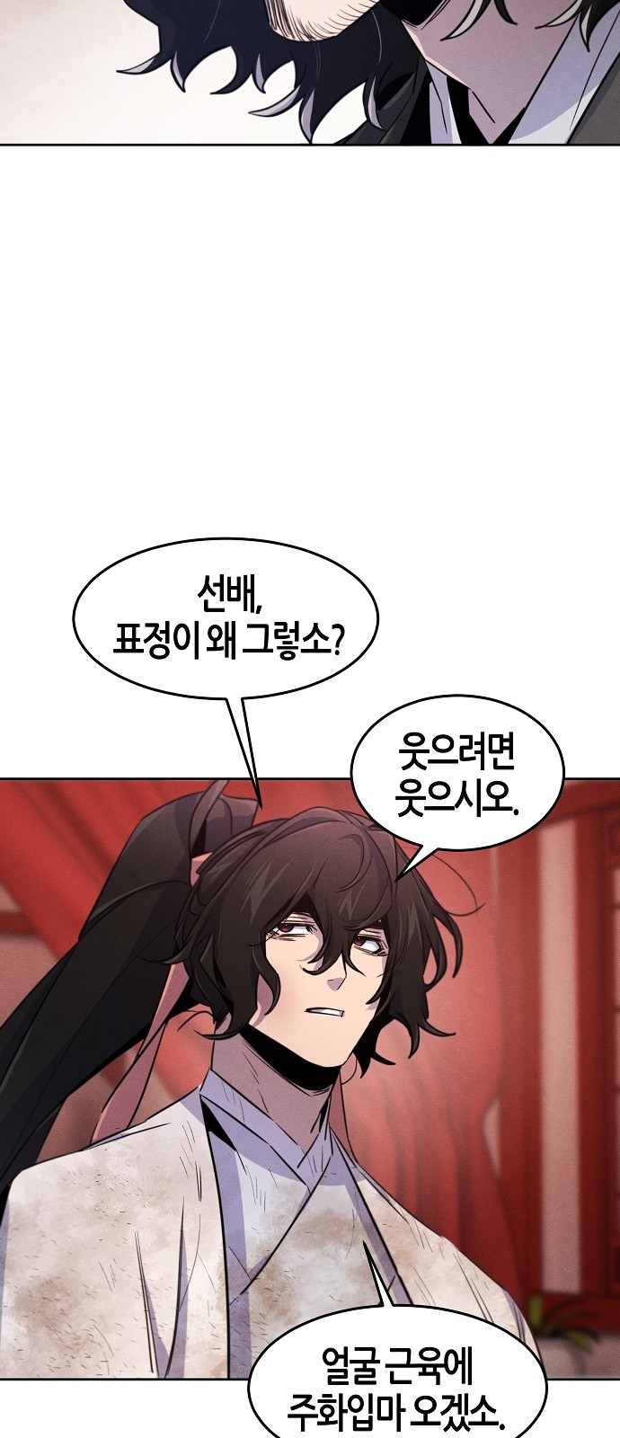 56 페이지