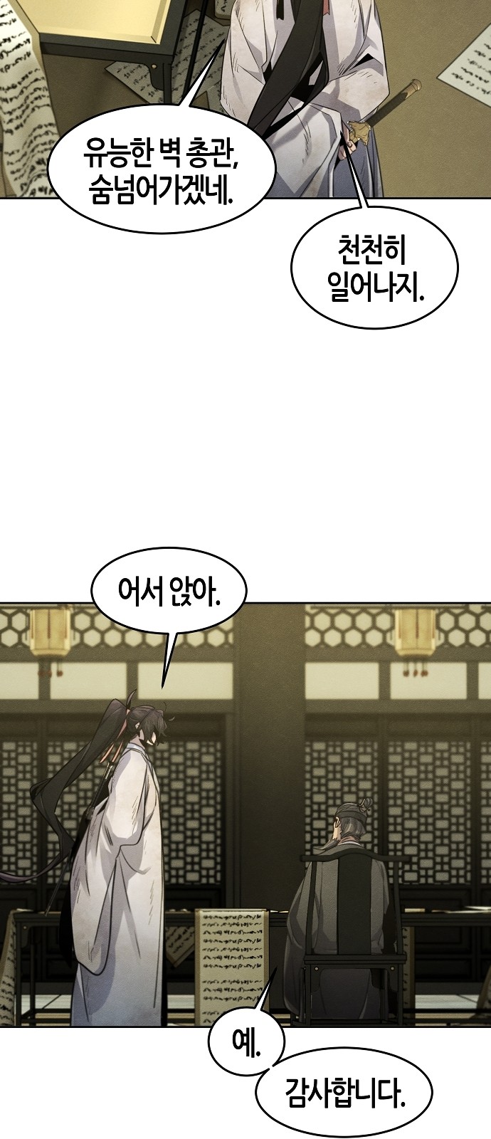 52 페이지