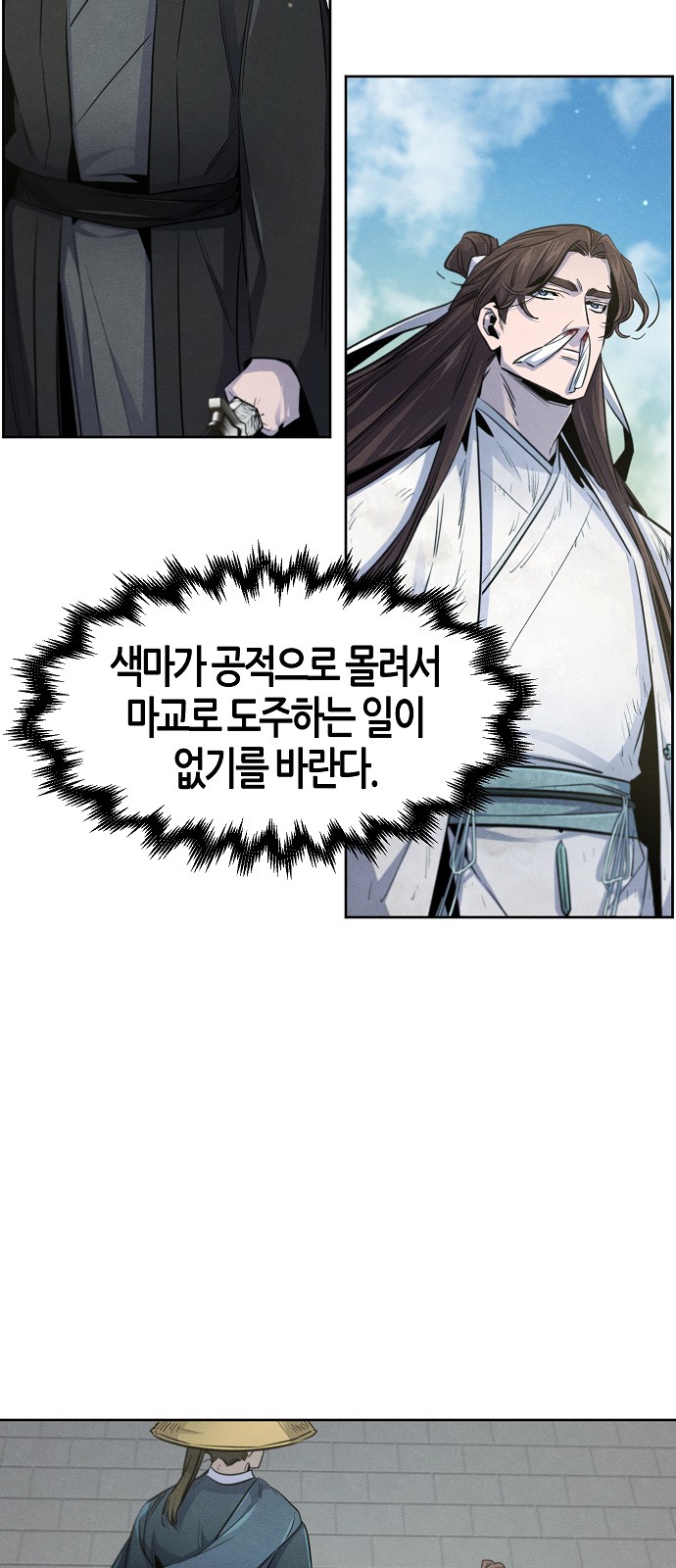 6 페이지