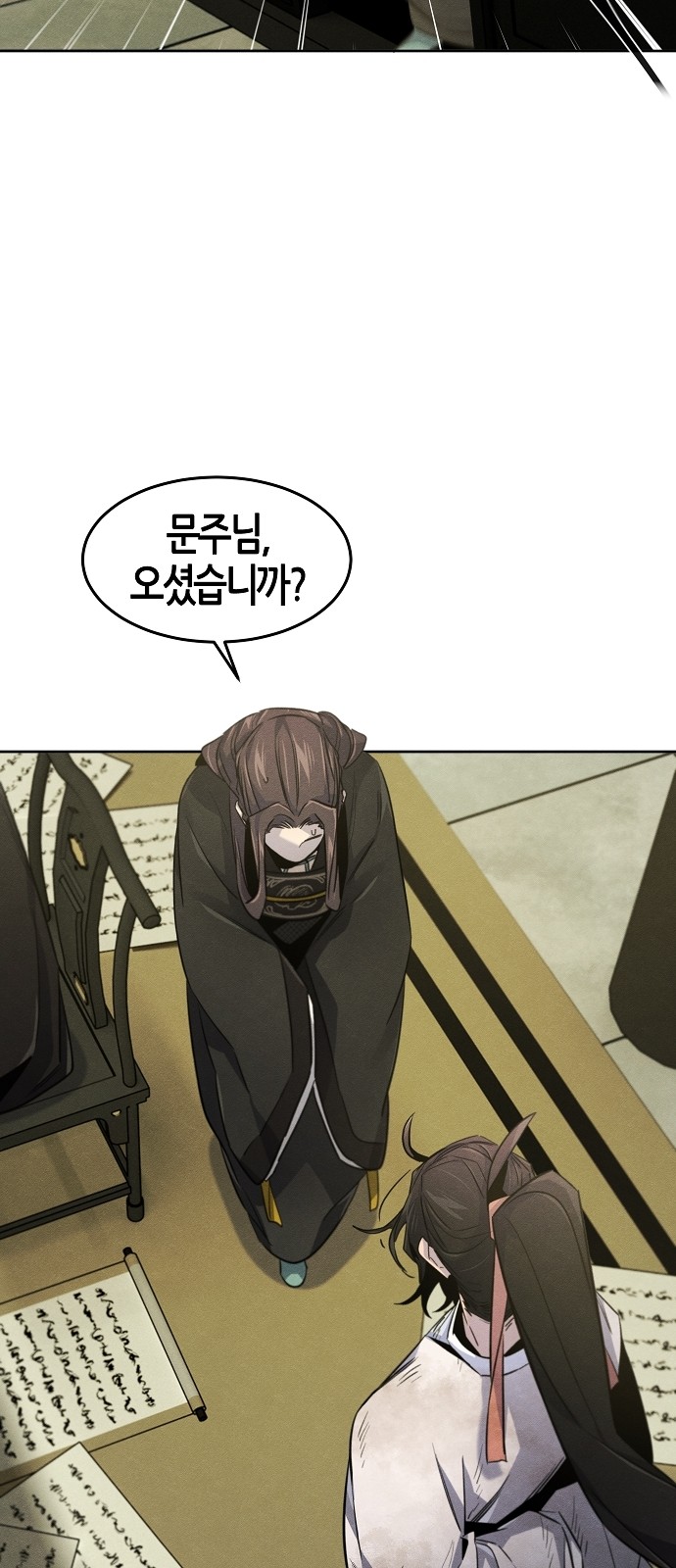61 페이지