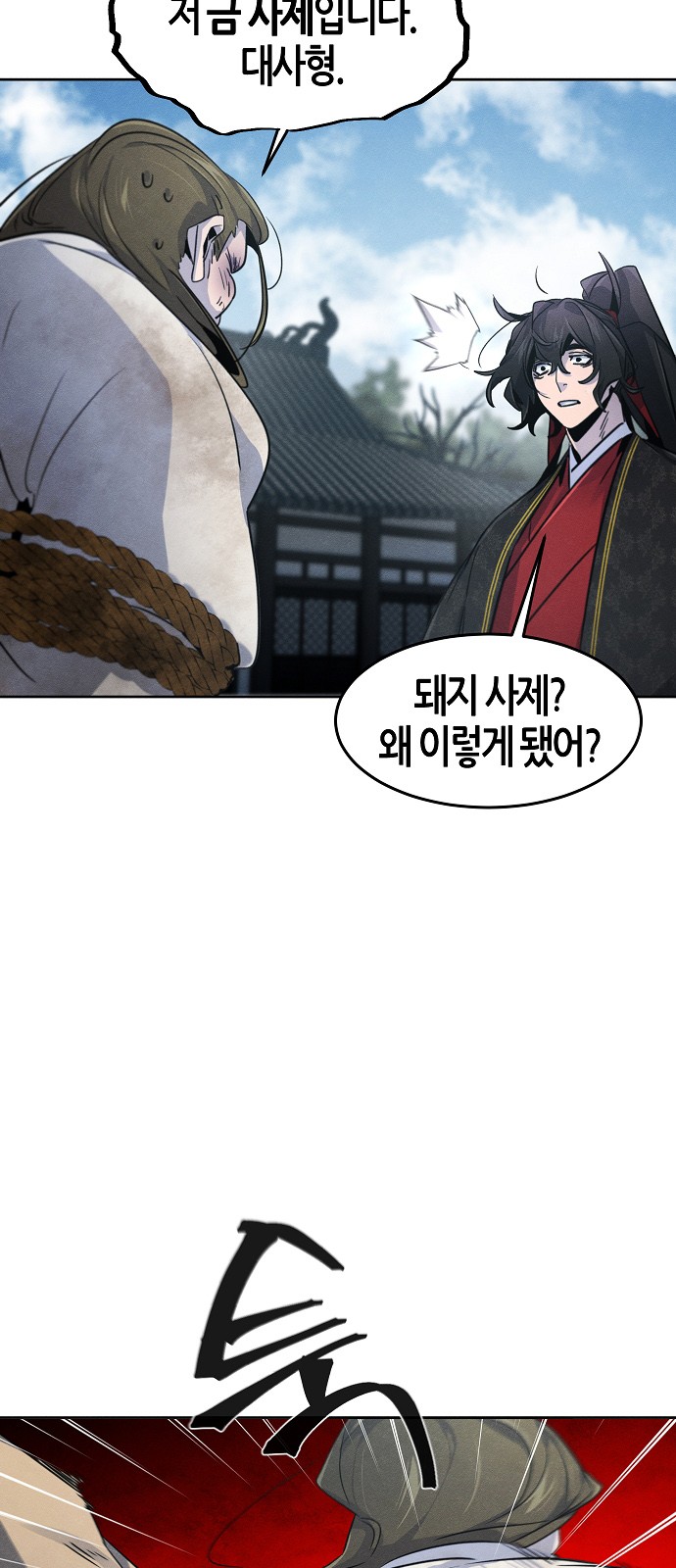 55 페이지