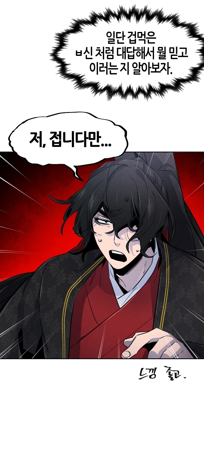 59 페이지