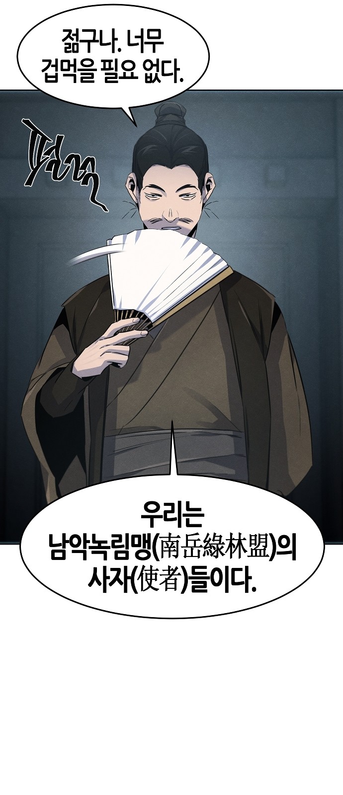 60 페이지
