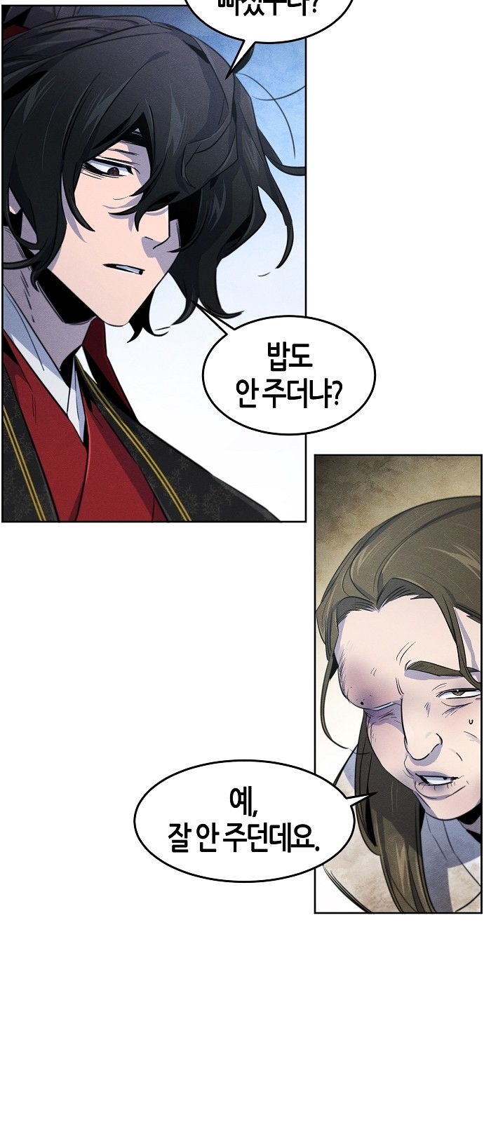 63 페이지