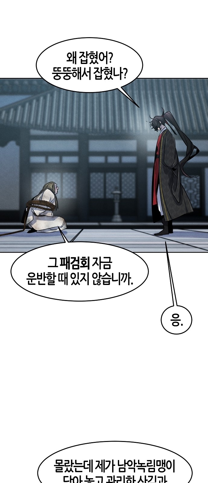 64 페이지