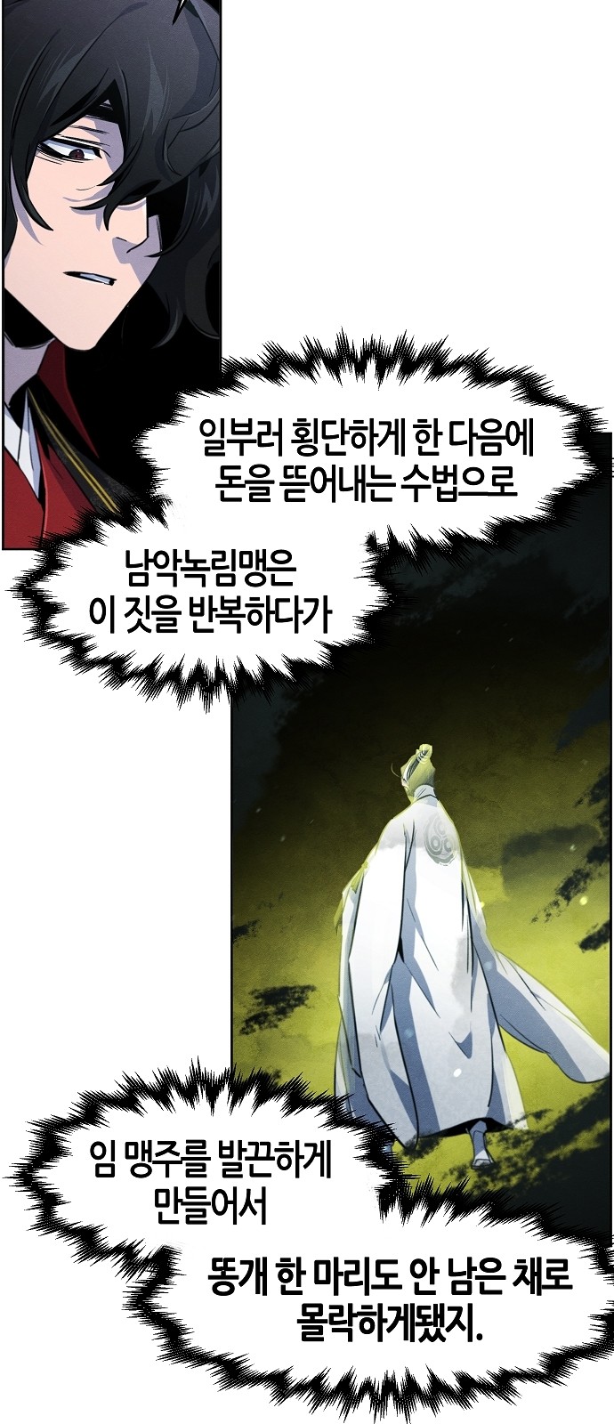66 페이지