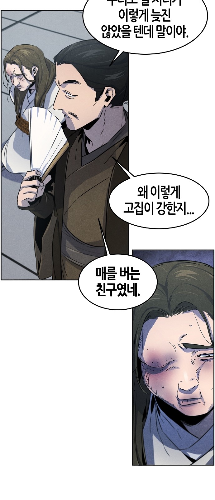 69 페이지