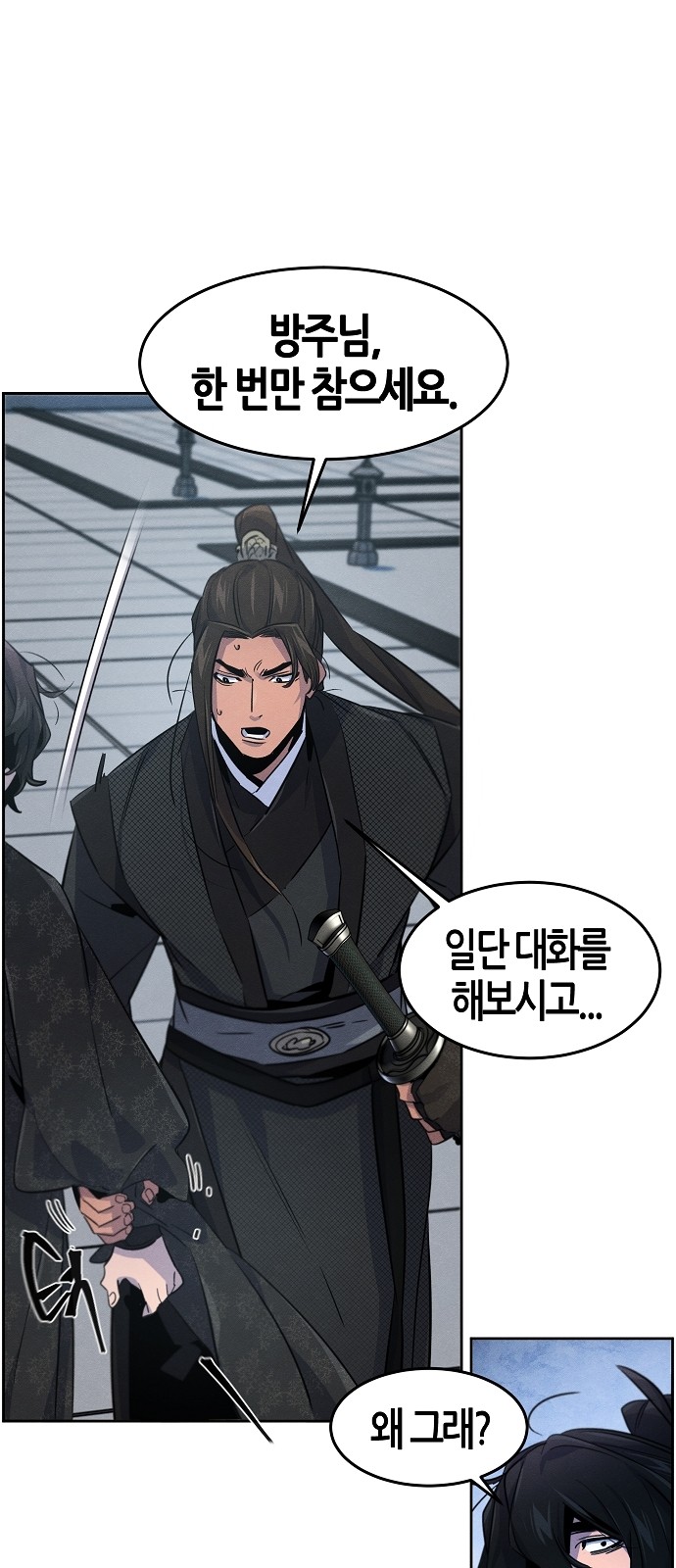 71 페이지