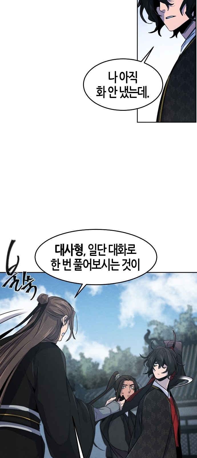 72 페이지