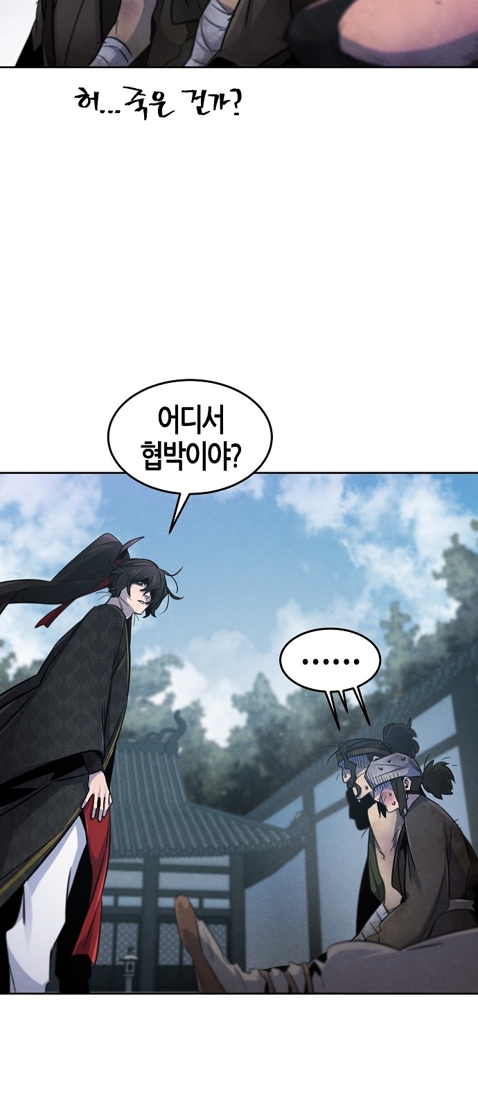32 페이지