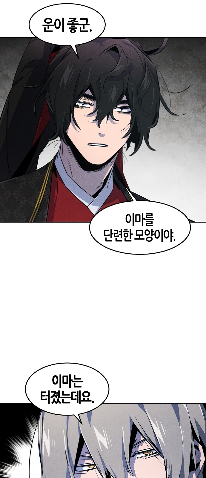 50 페이지
