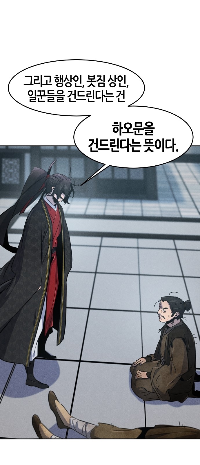 58 페이지