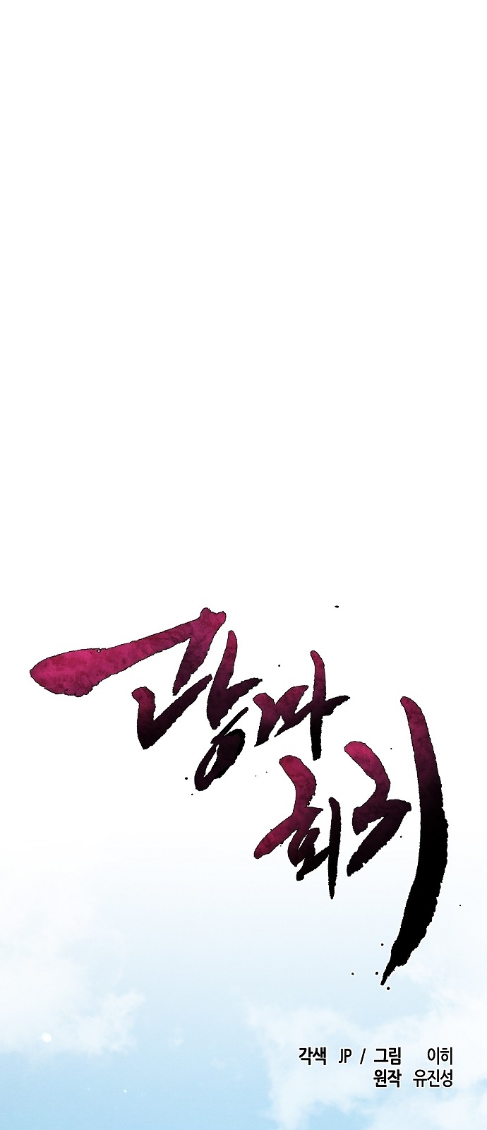 1 페이지