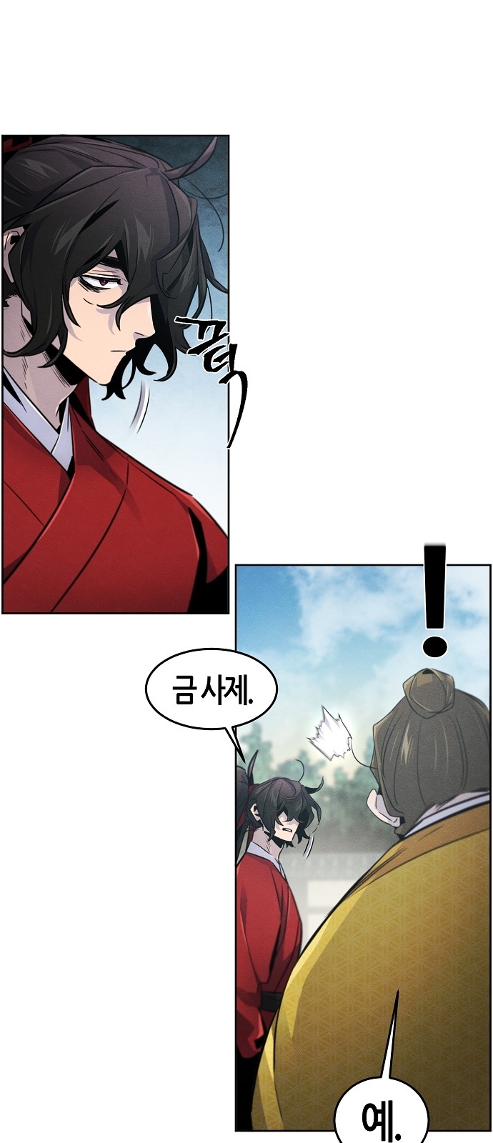 48 페이지