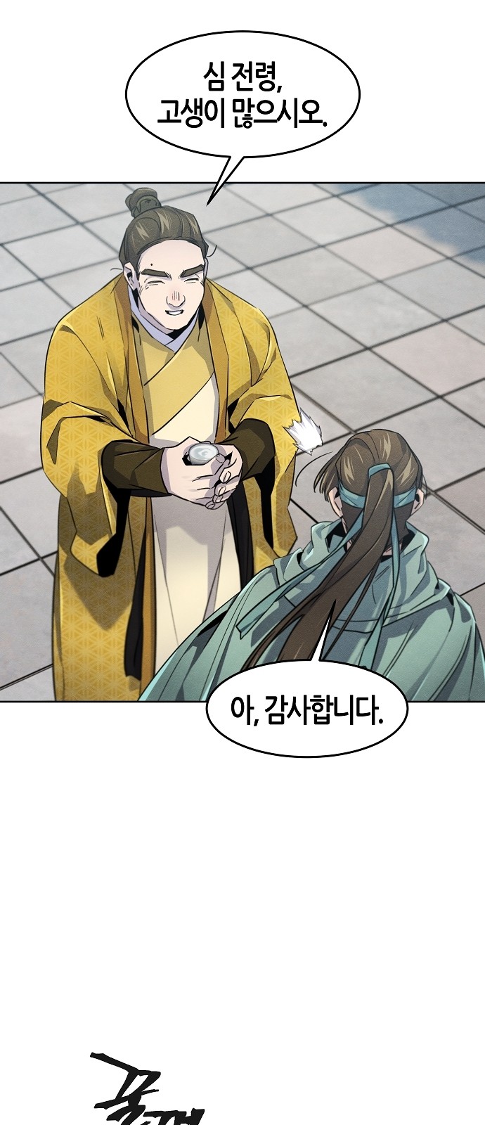 50 페이지