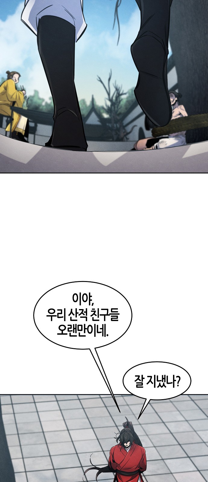 6 페이지