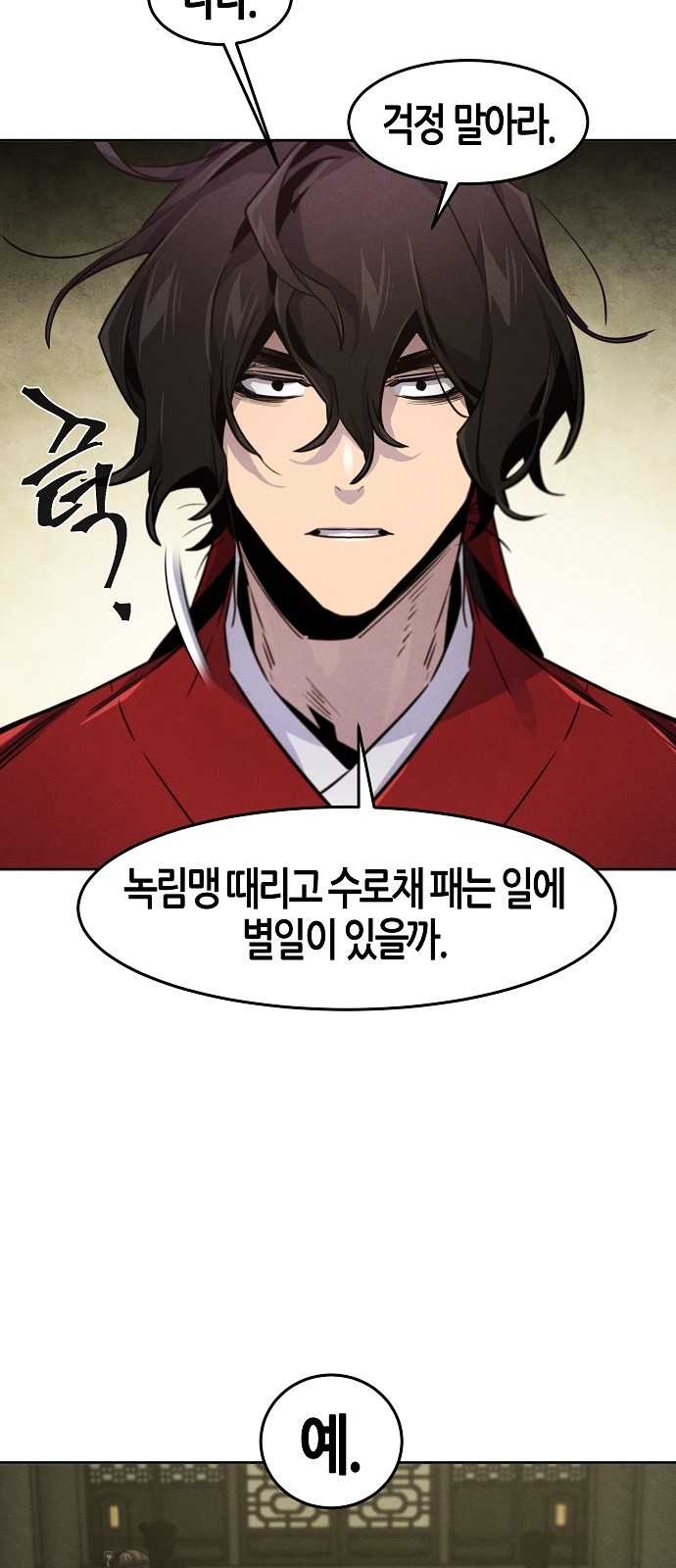 42 페이지