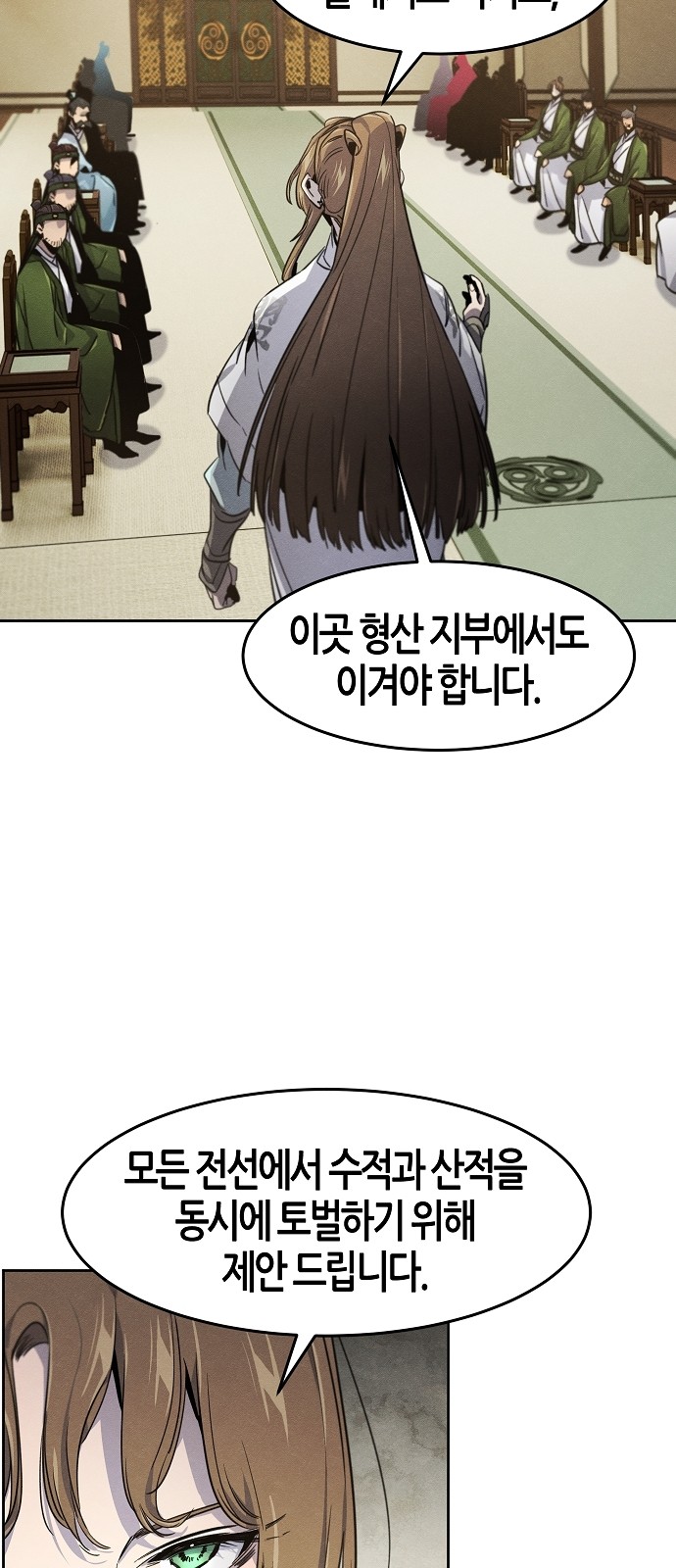 45 페이지