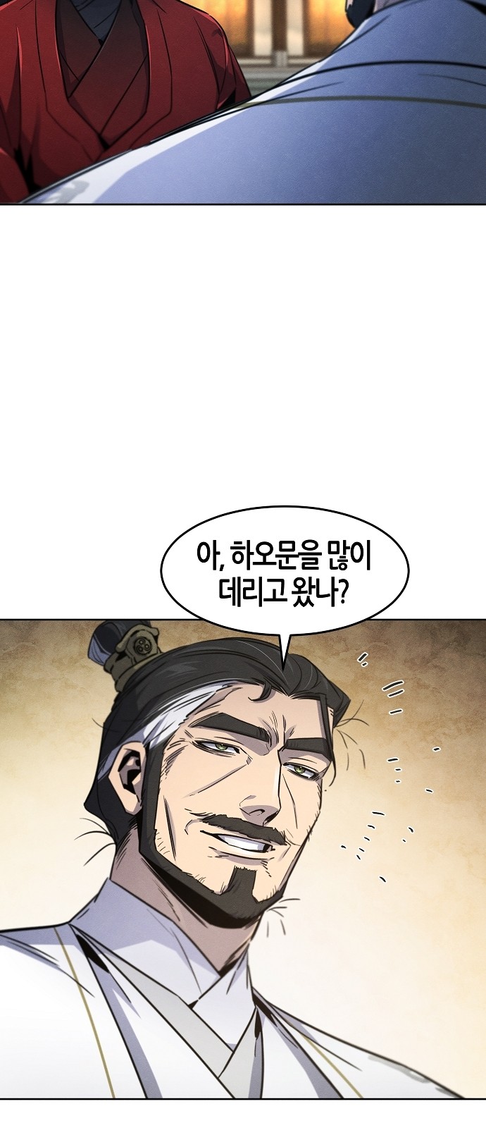26 페이지