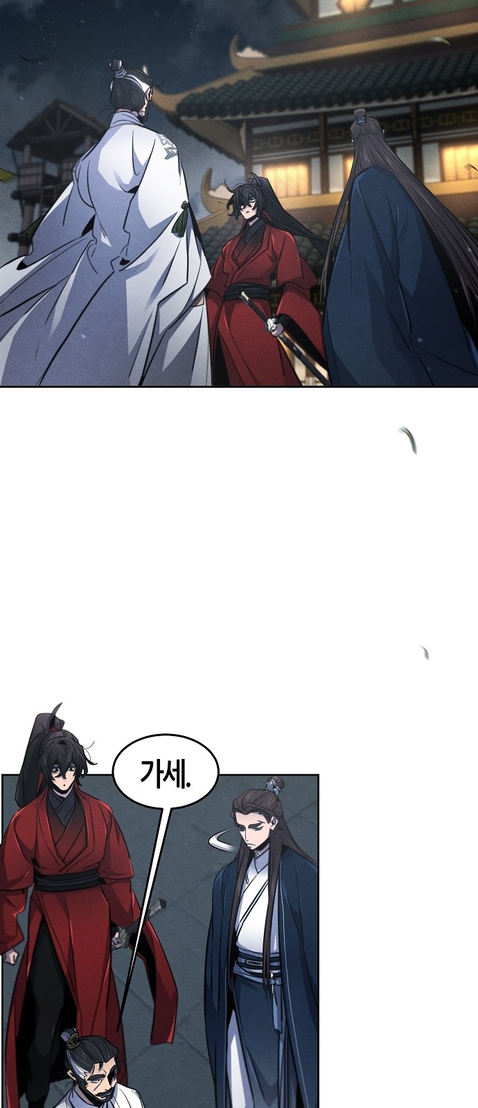 29 페이지