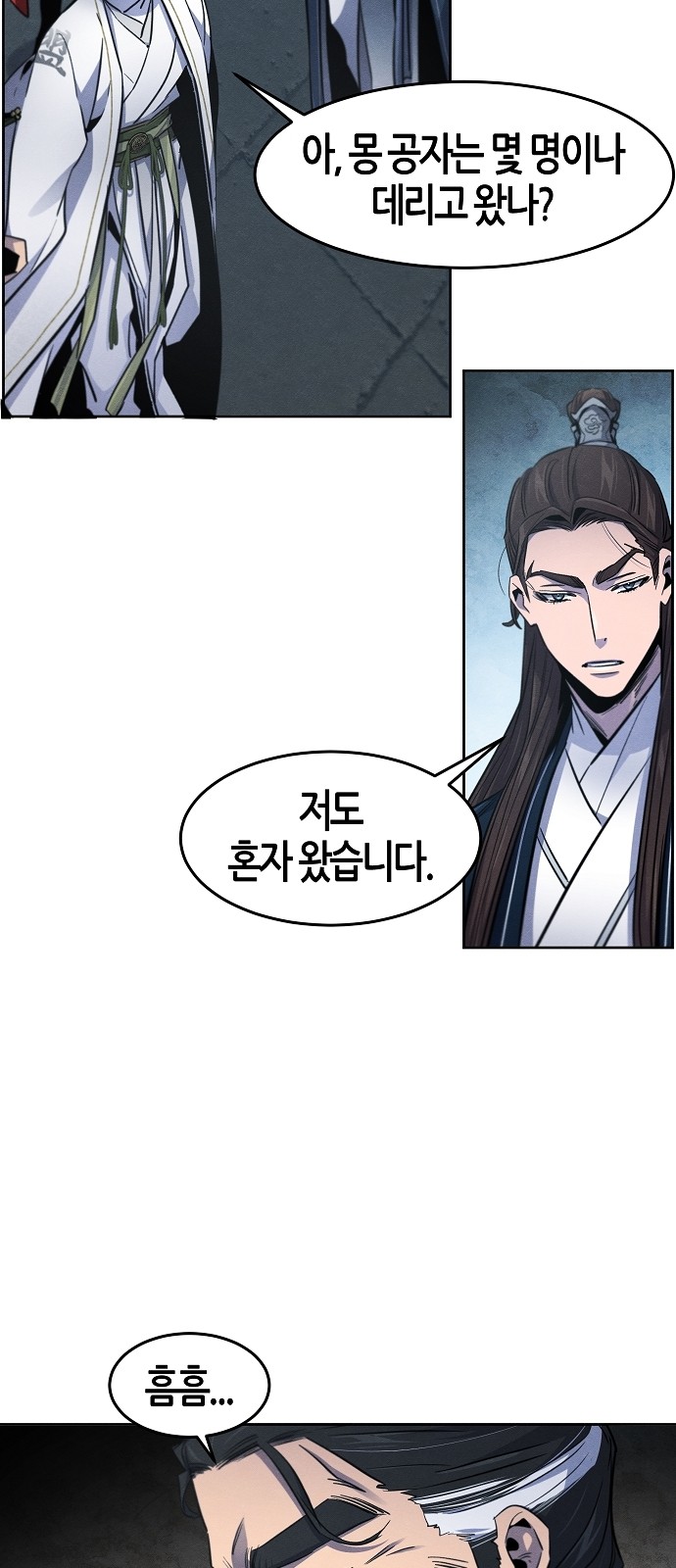 30 페이지