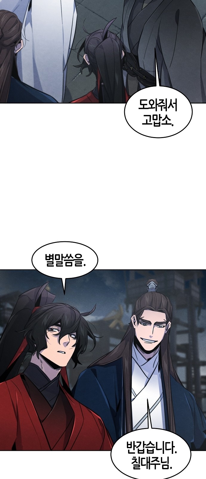 38 페이지