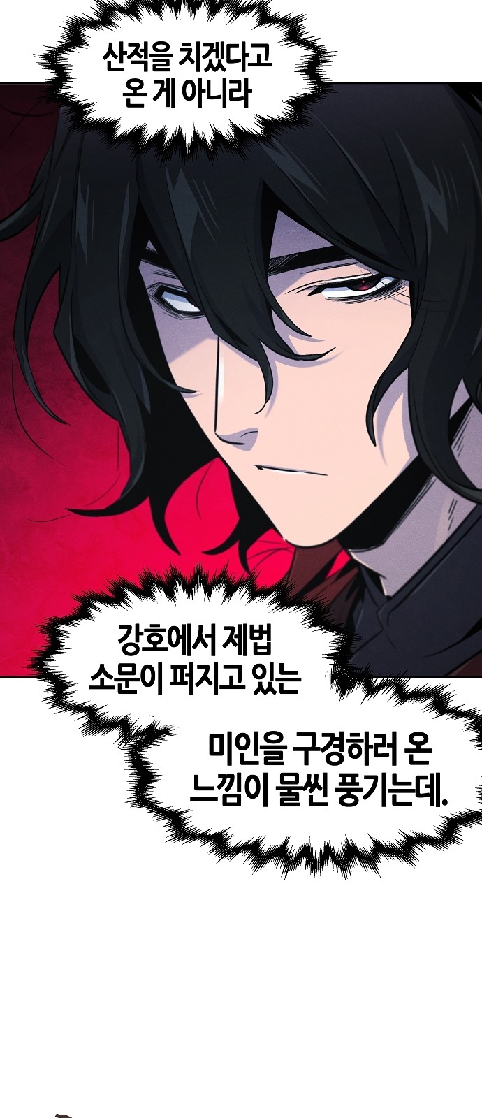 57 페이지