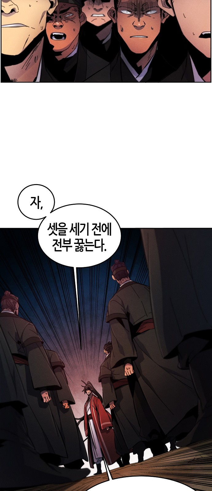 23 페이지