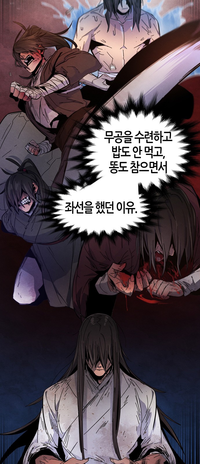 30 페이지