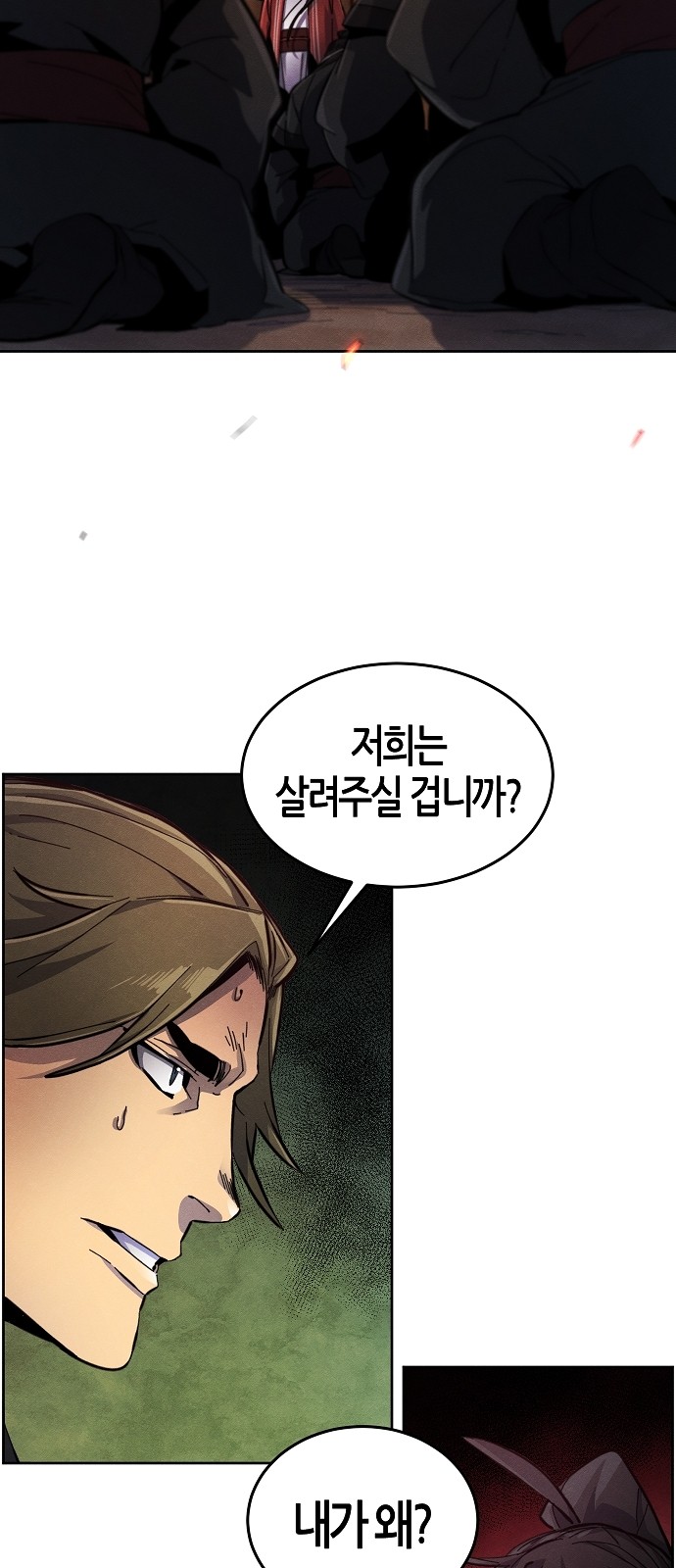 33 페이지