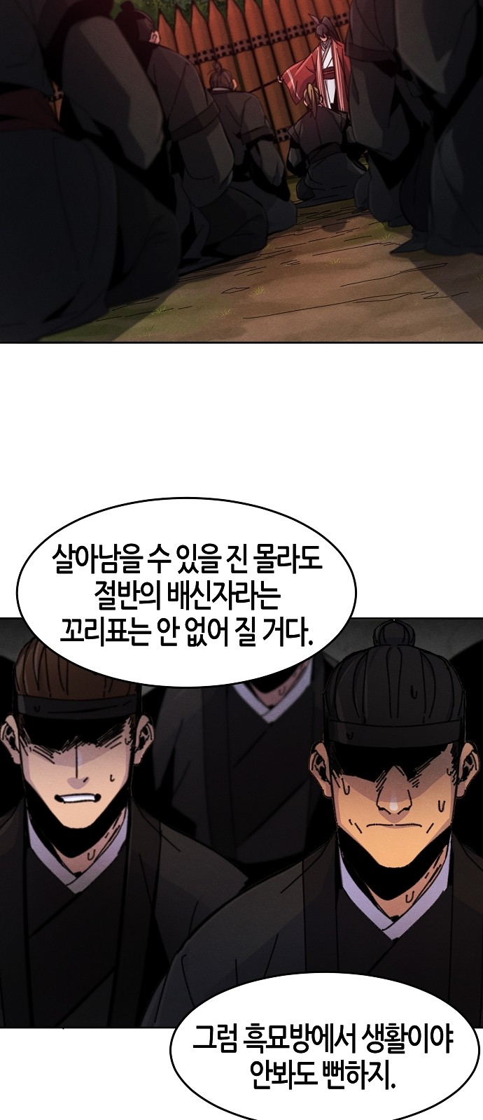 54 페이지
